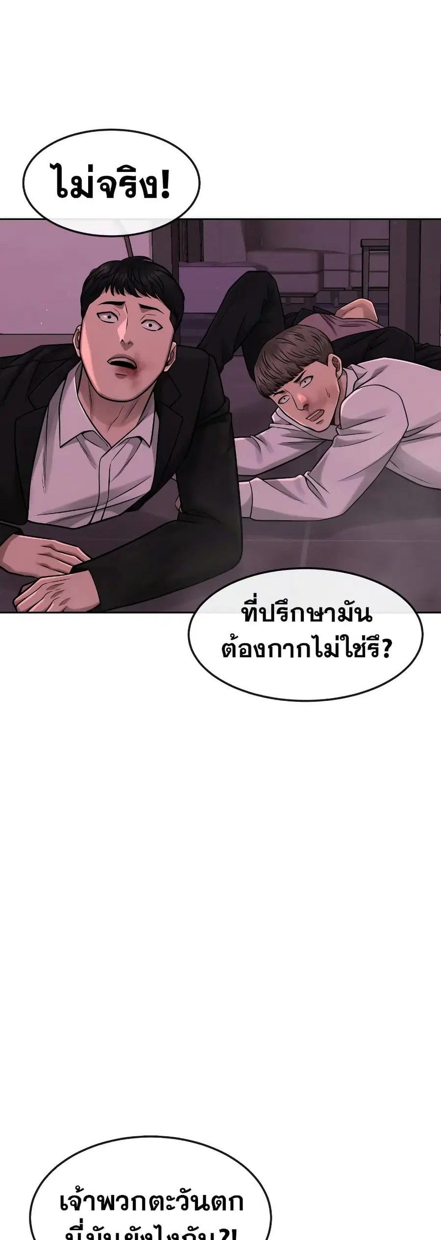 หน้า 43 จาก 81
