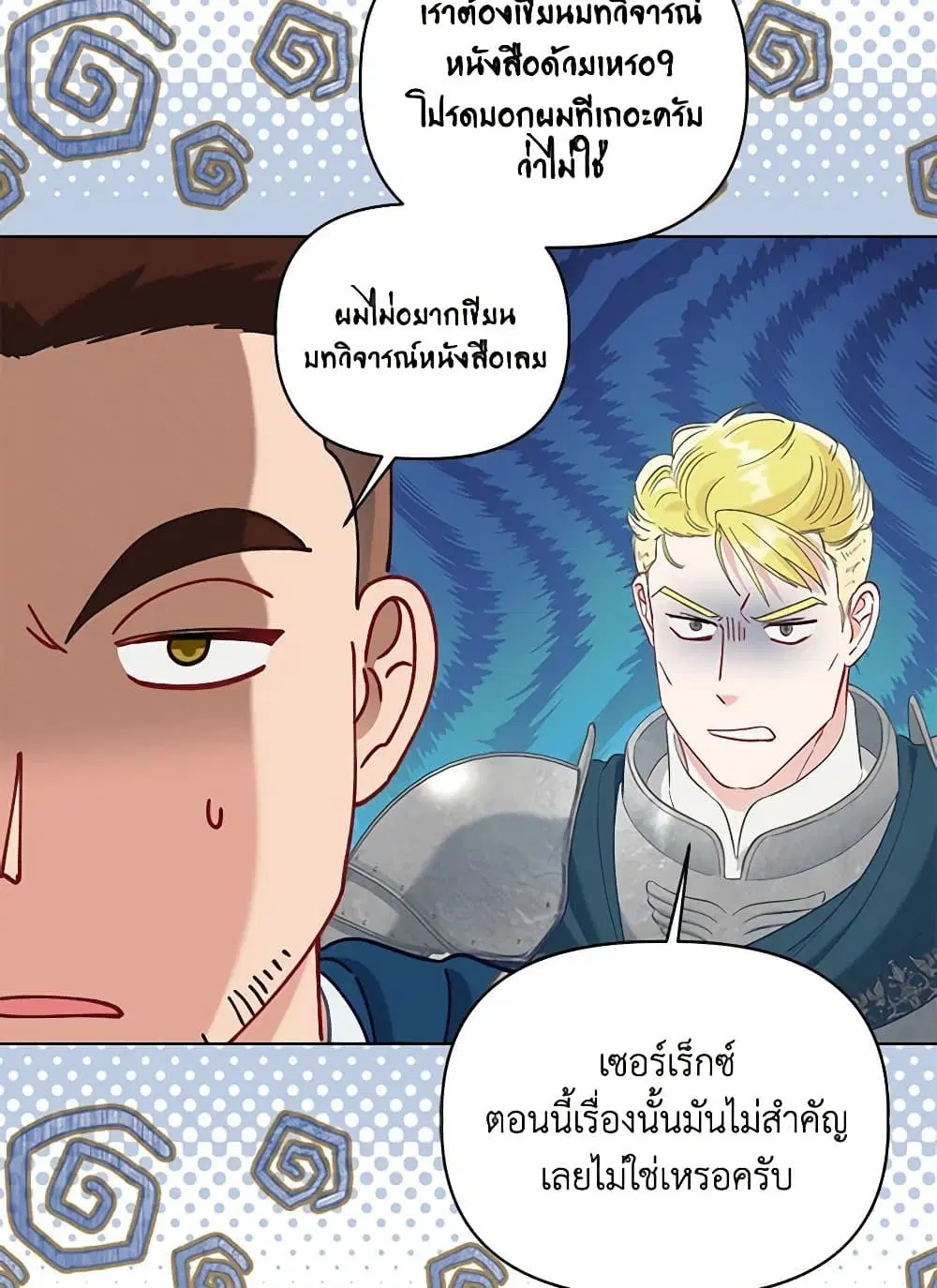หน้า 88 จาก 101