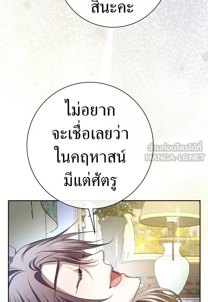 หน้า 99 จาก 146