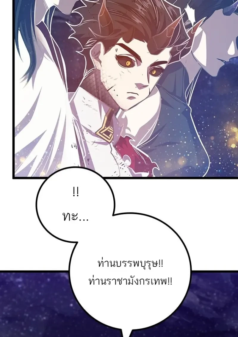 หน้า 41 จาก 156