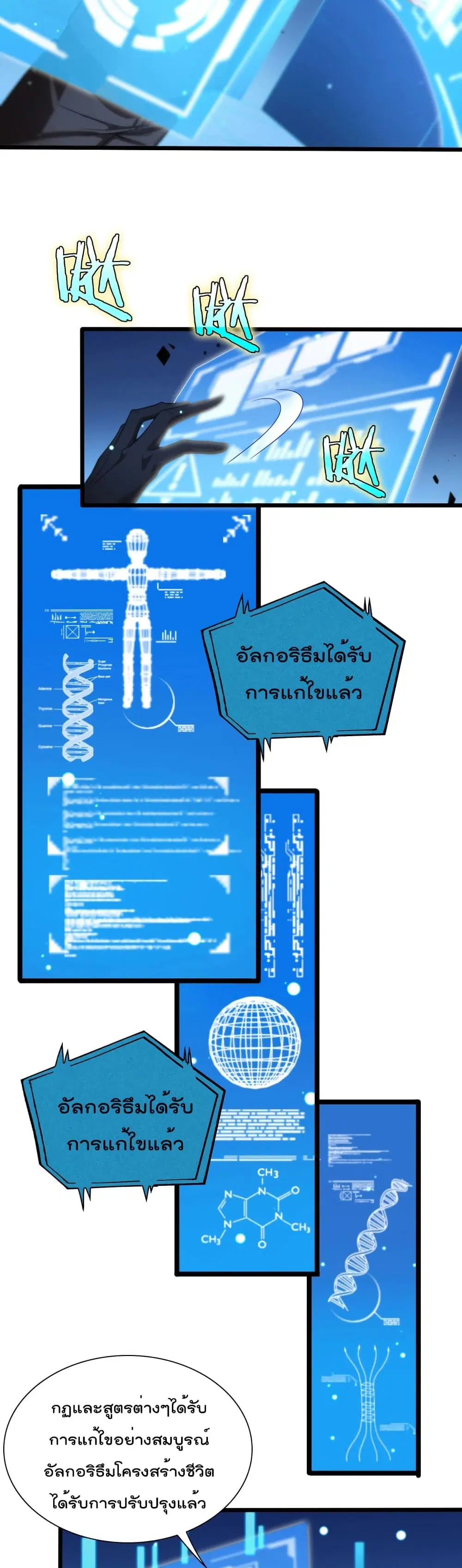 หน้า 12 จาก 31