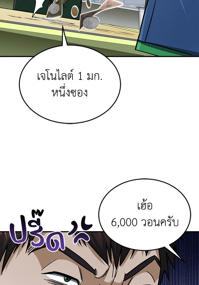 หน้า 17 จาก 120
