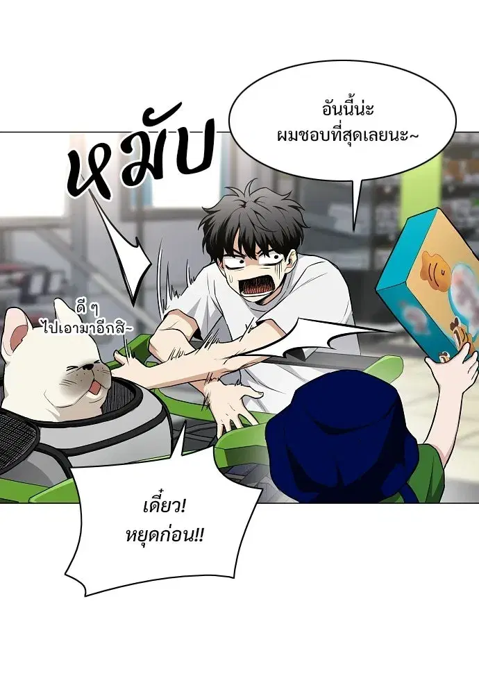 หน้า 67 จาก 126