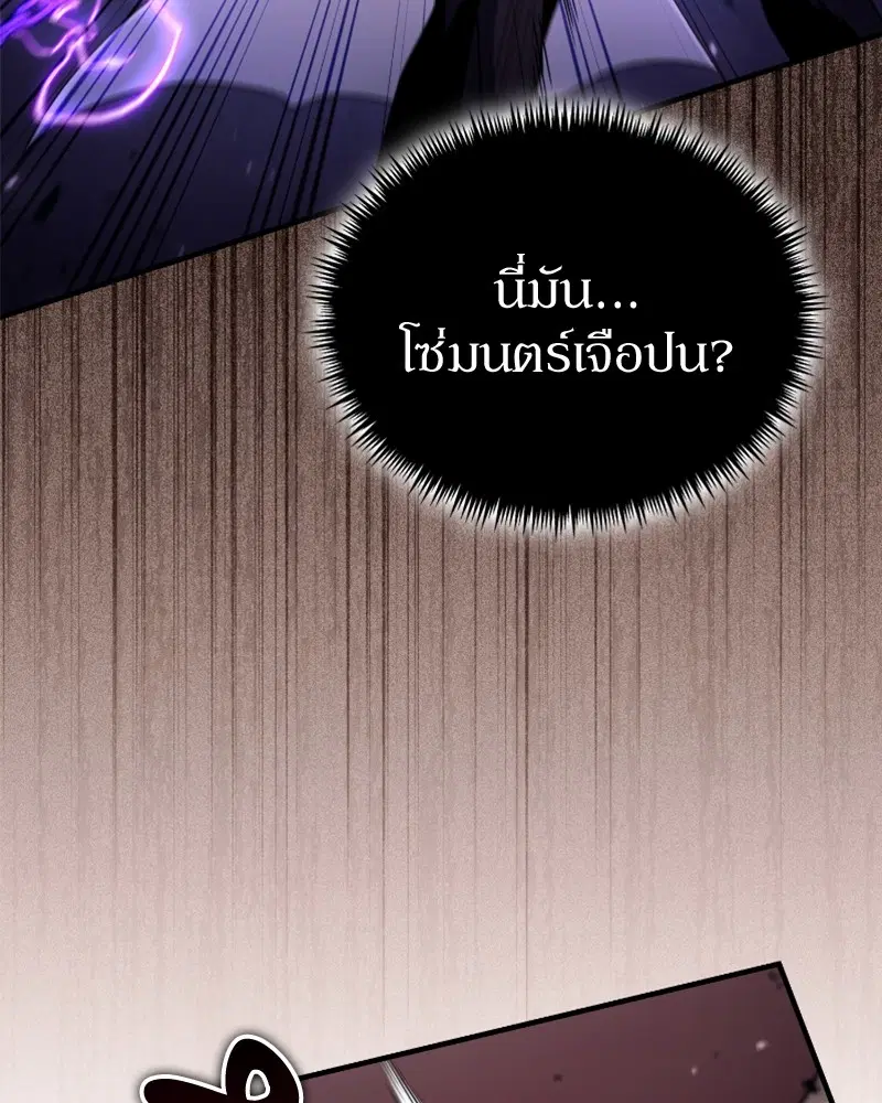 หน้า 91 จาก 131