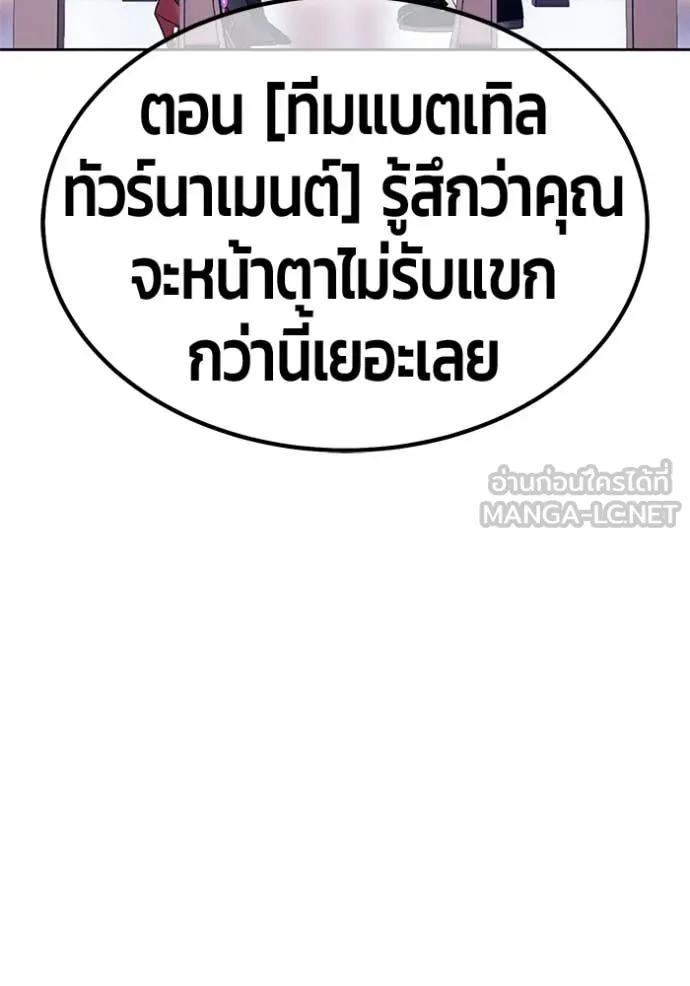หน้า 333 จาก 401