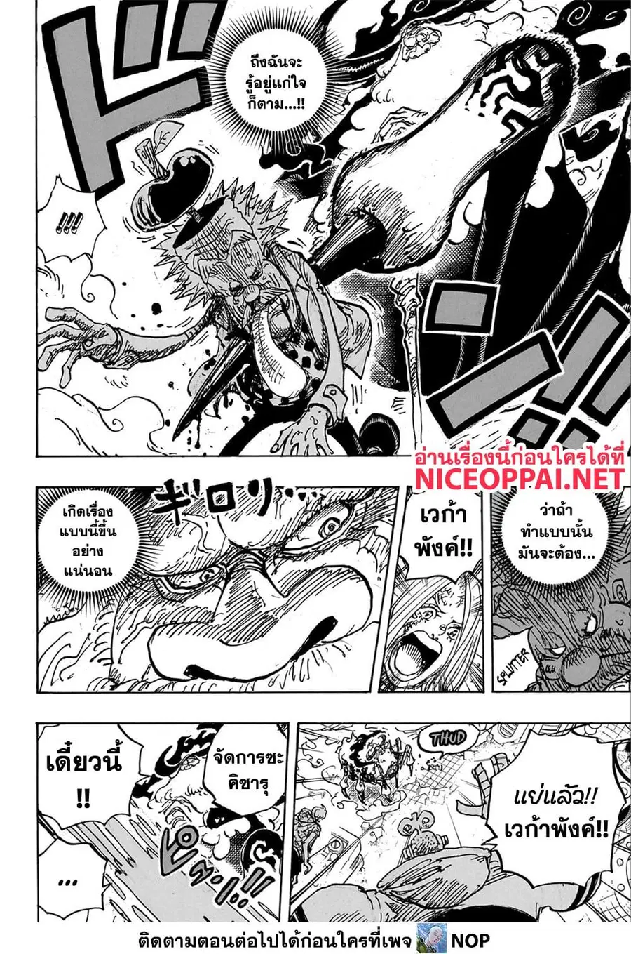 หน้า 8 จาก 13