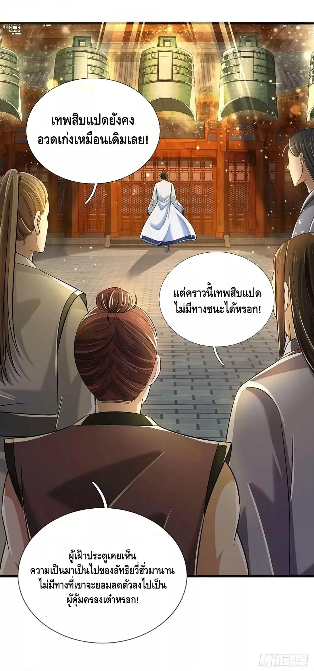 หน้า 2 จาก 42