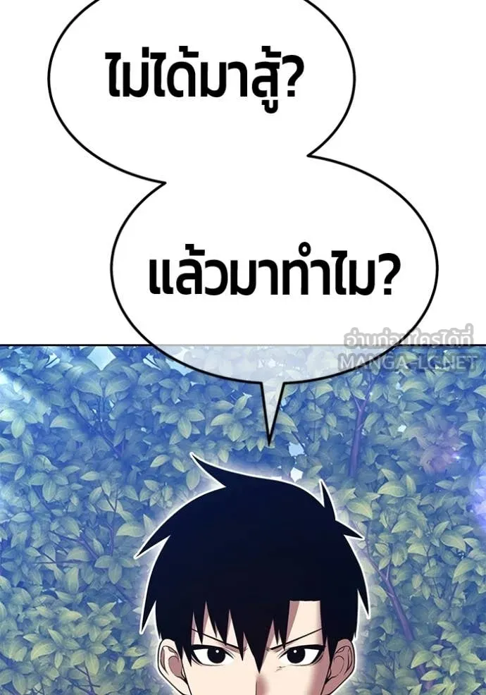 หน้า 326 จาก 395