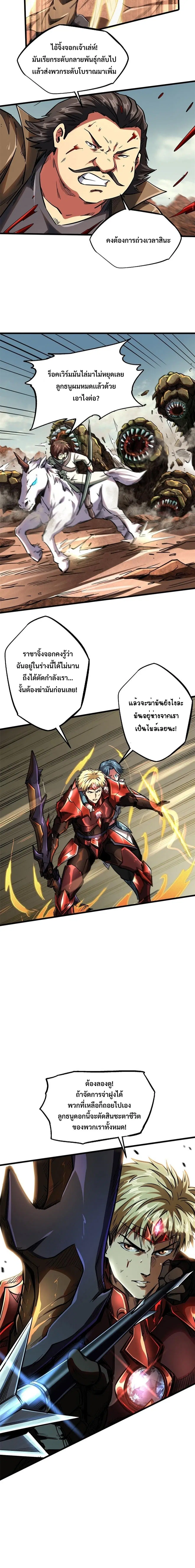 หน้า 10 จาก 11