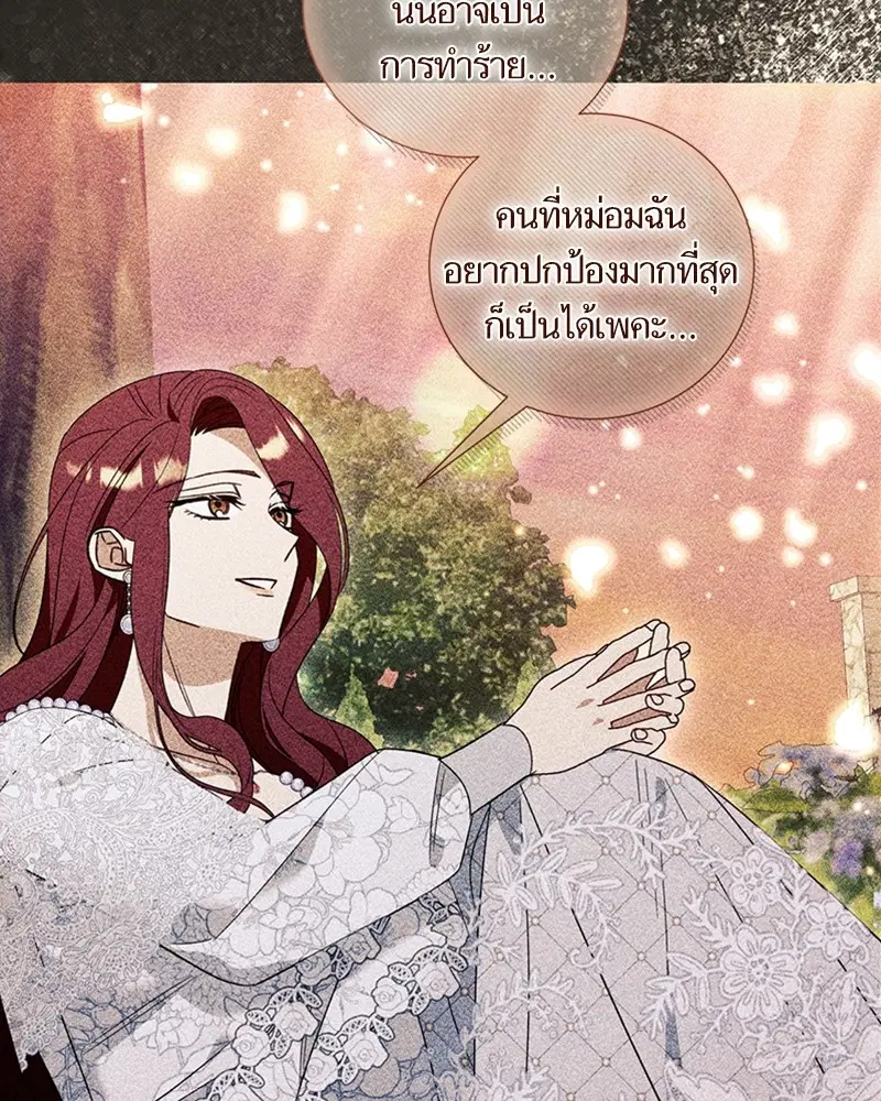 หน้า 59 จาก 101