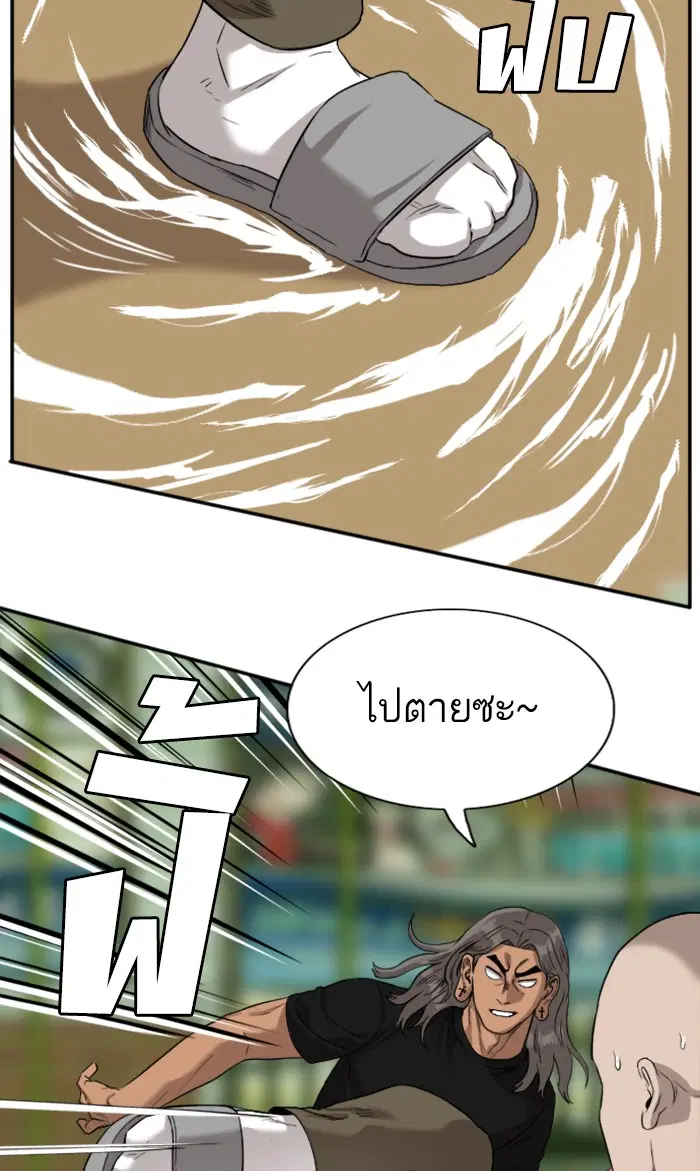 หน้า 44 จาก 91
