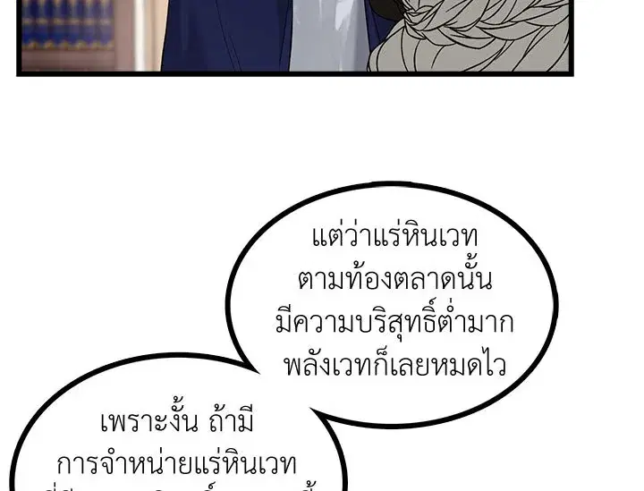 หน้า 39 จาก 106