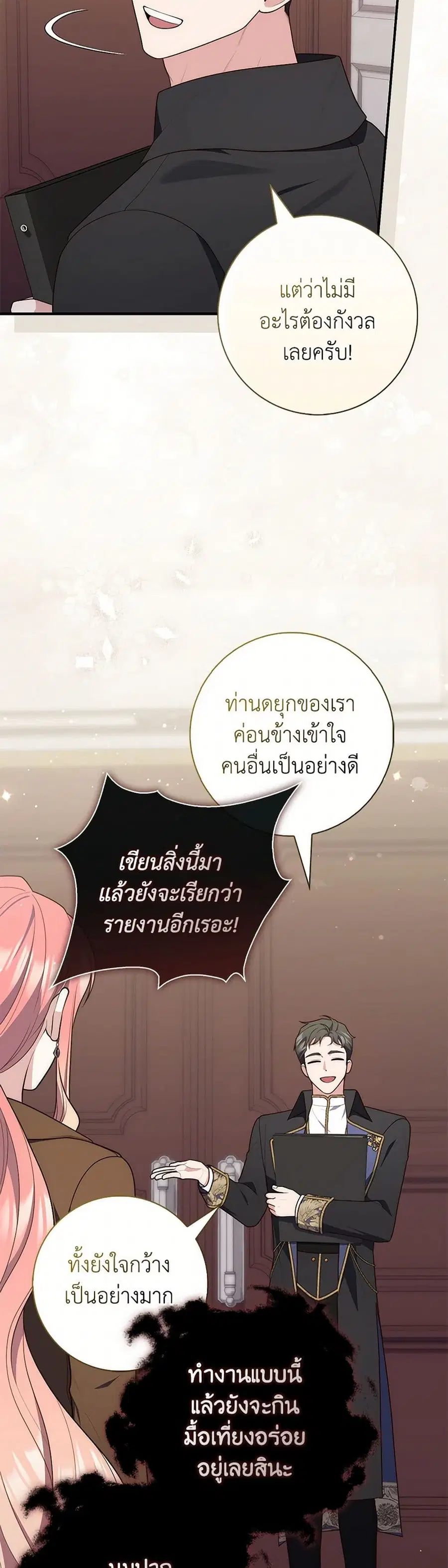 หน้า 9 จาก 42