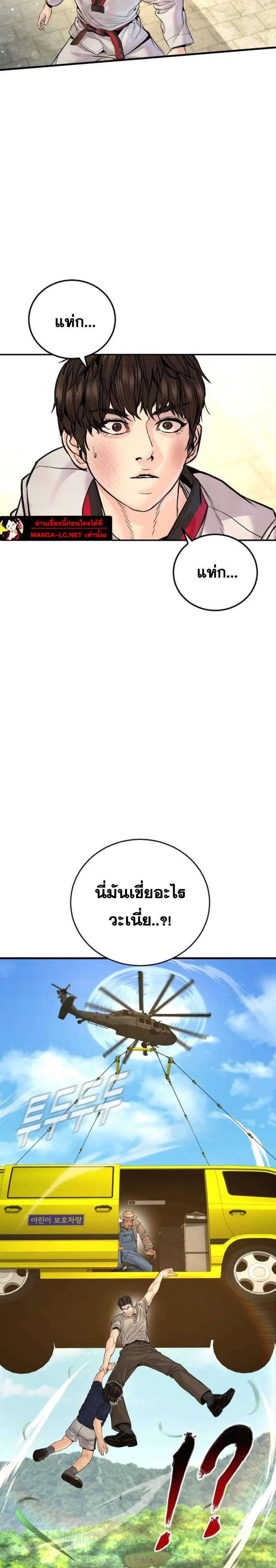หน้า 10 จาก 49