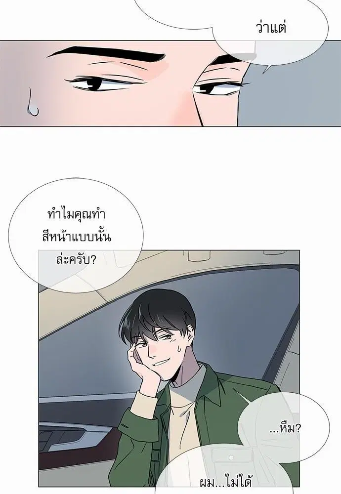 หน้า 18 จาก 58