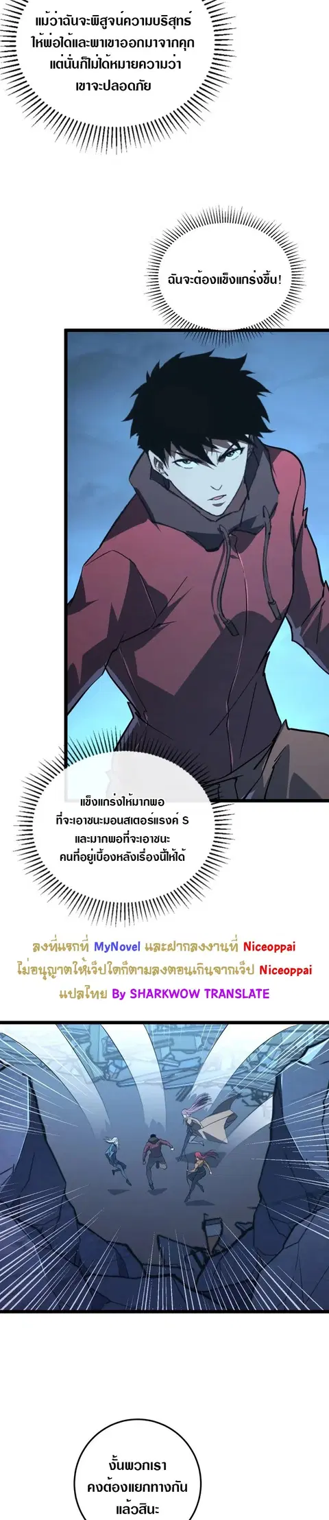 หน้า 17 จาก 27