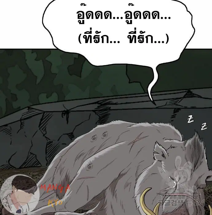หน้า 57 จาก 153