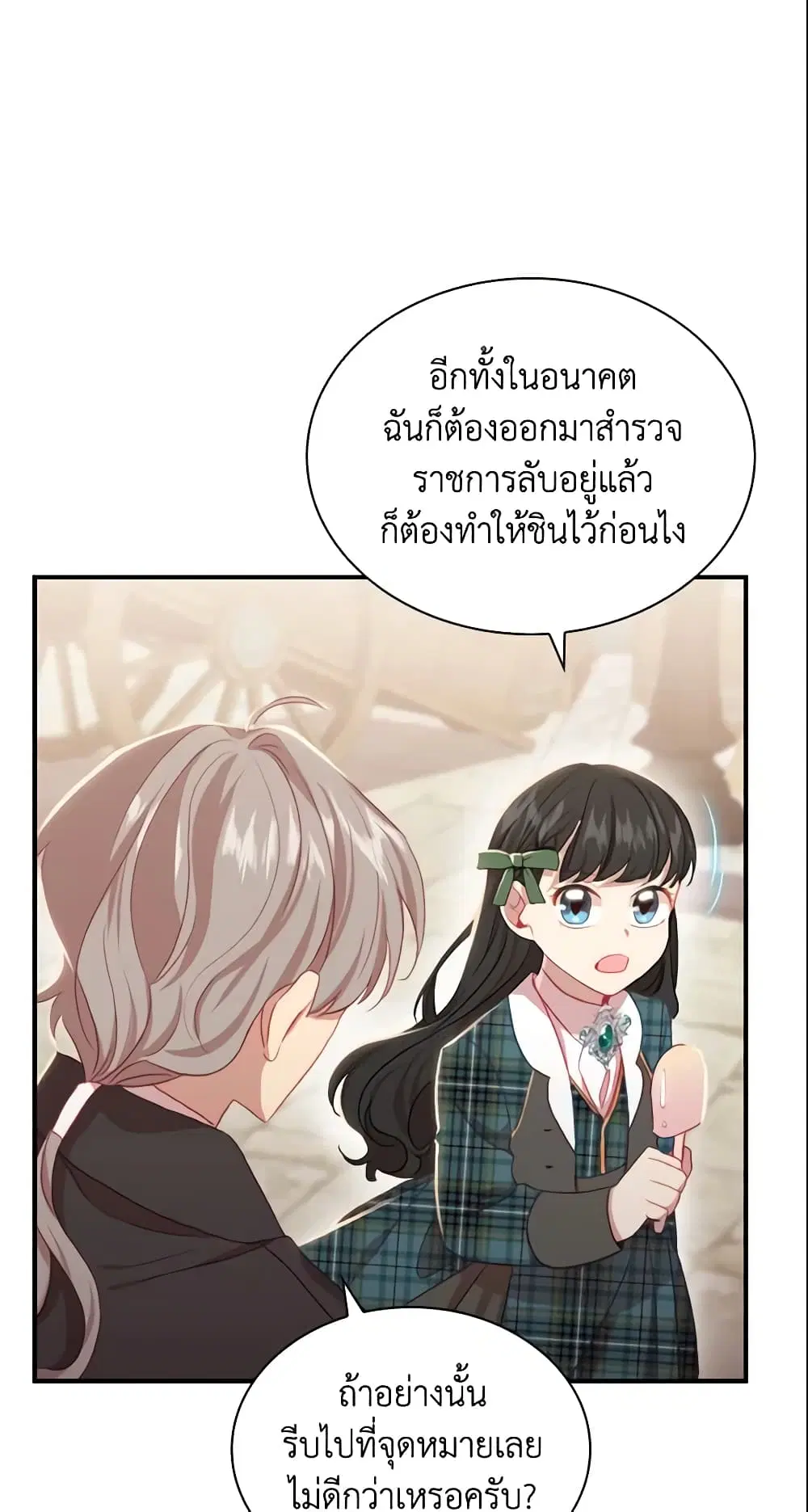 หน้า 9 จาก 49
