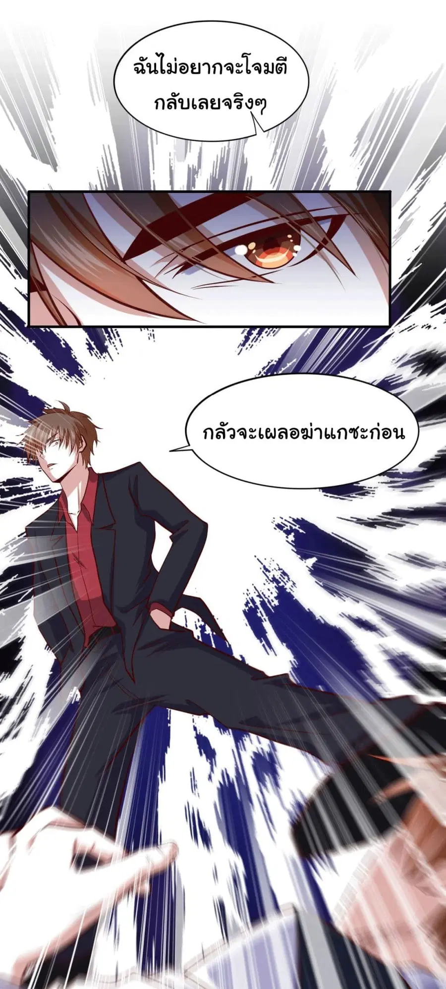 หน้า 11 จาก 26