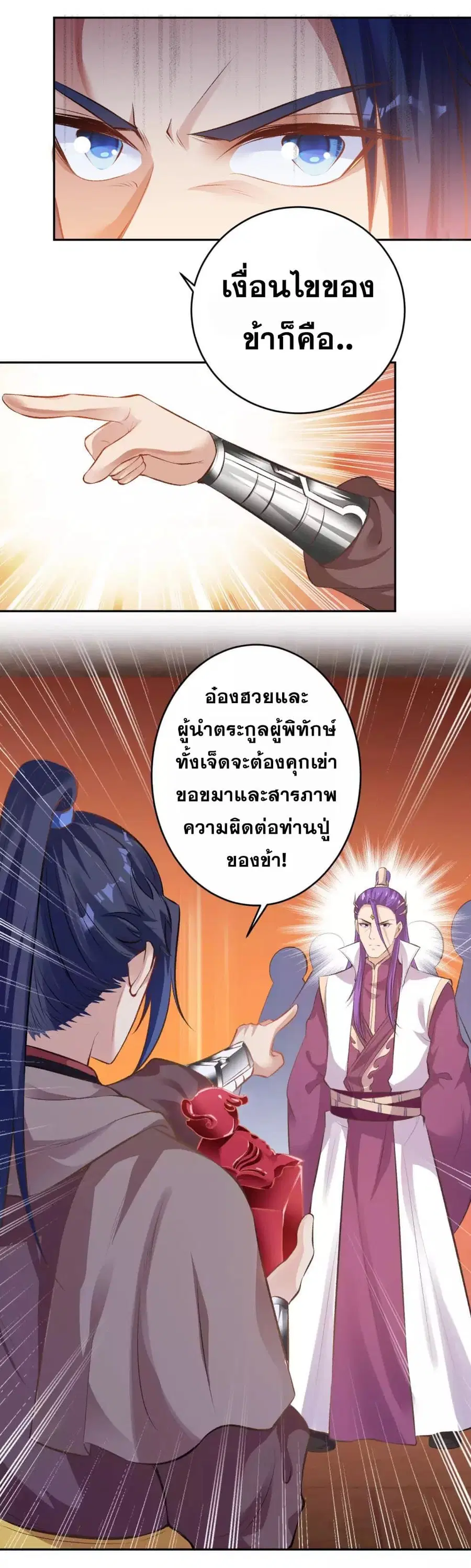 หน้า 21 จาก 40