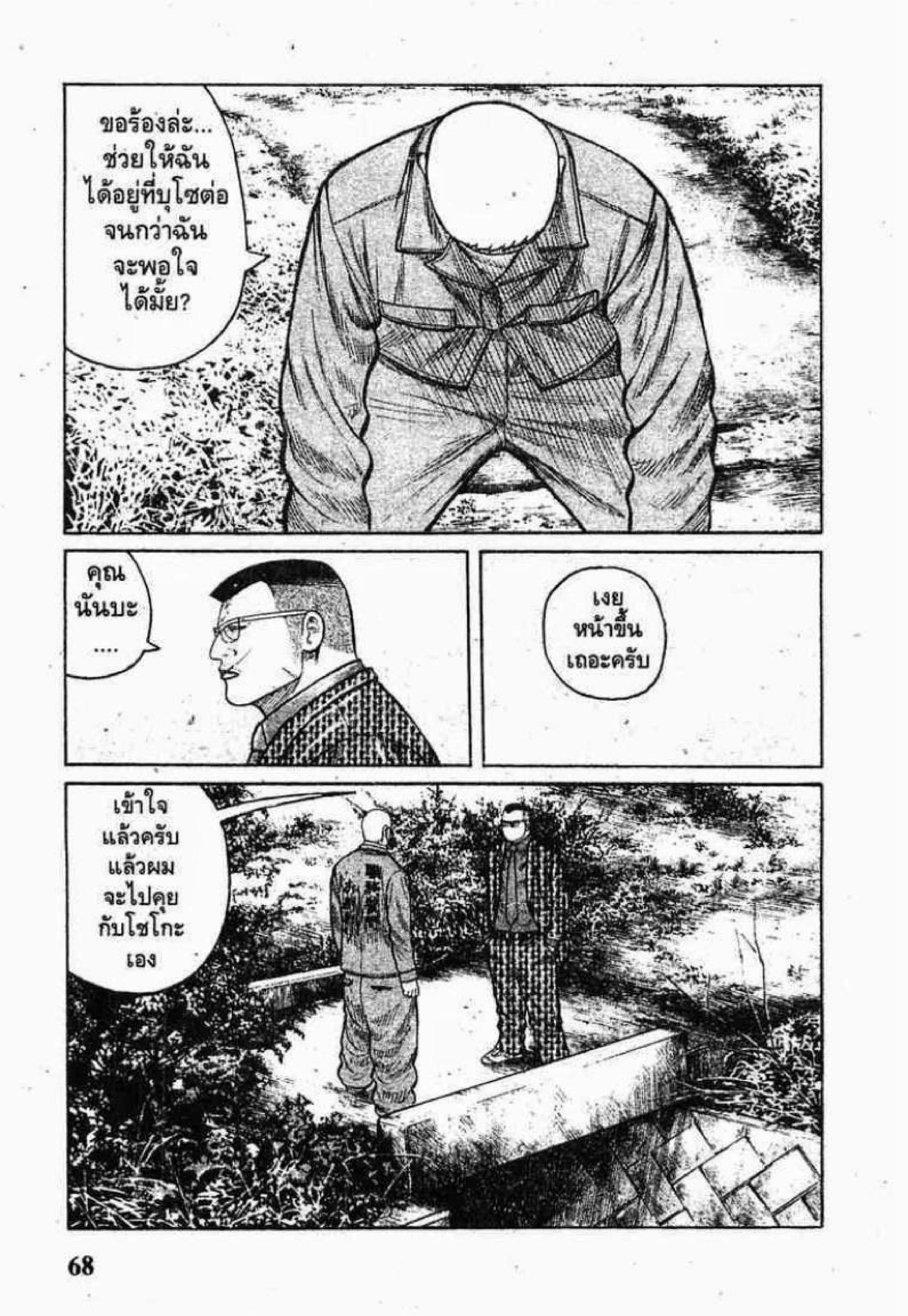 หน้า 13 จาก 47
