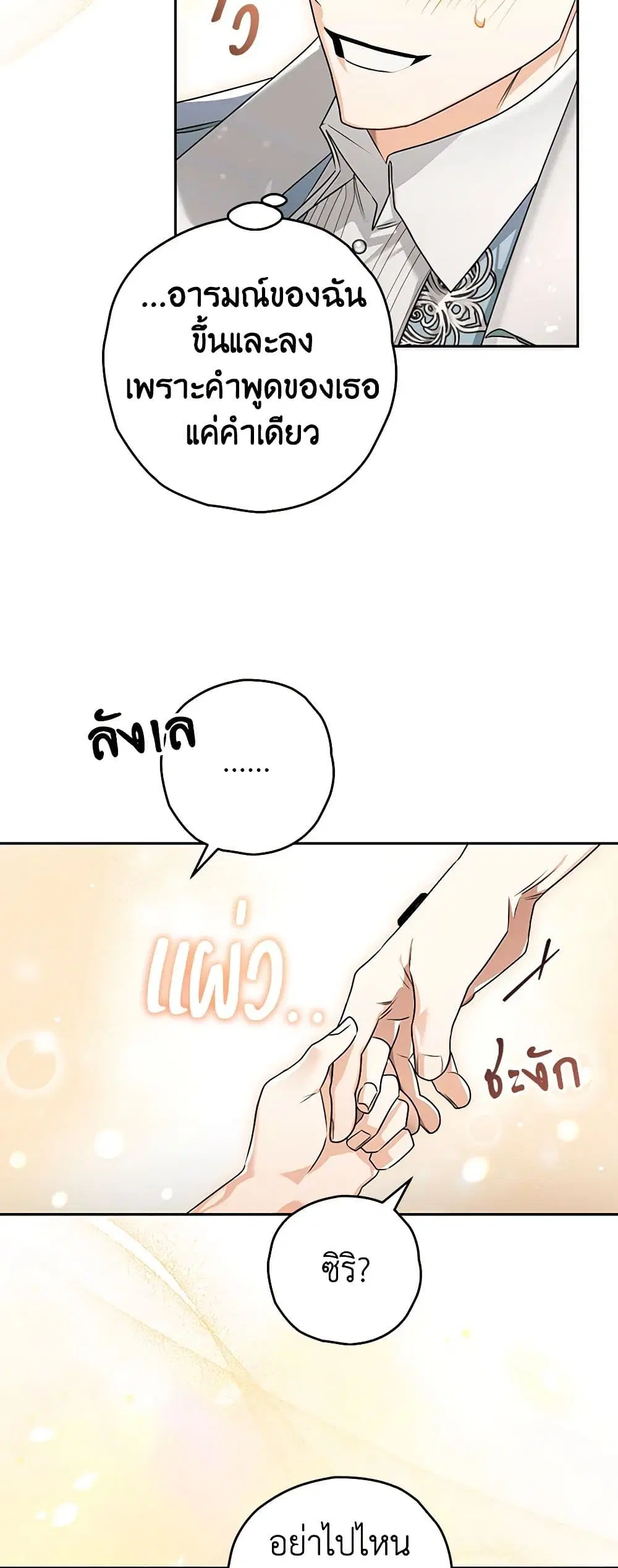 หน้า 13 จาก 32