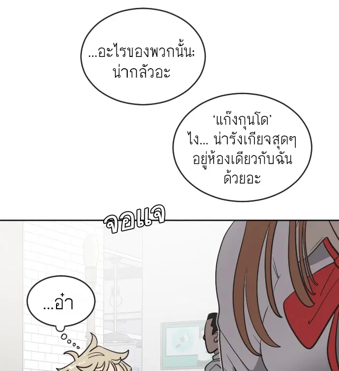 หน้า 90 จาก 131