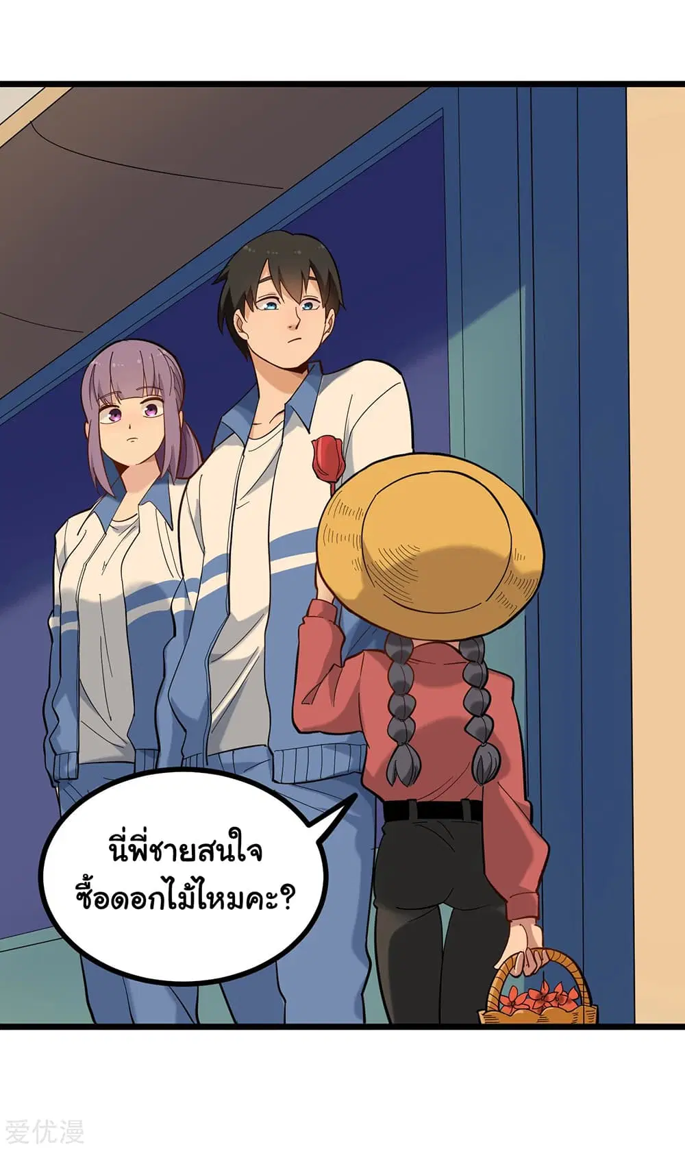 หน้า 11 จาก 12