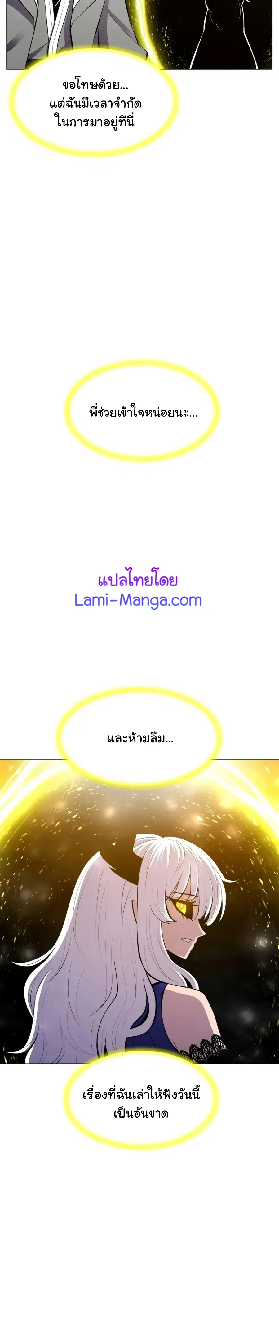 หน้า 15 จาก 24