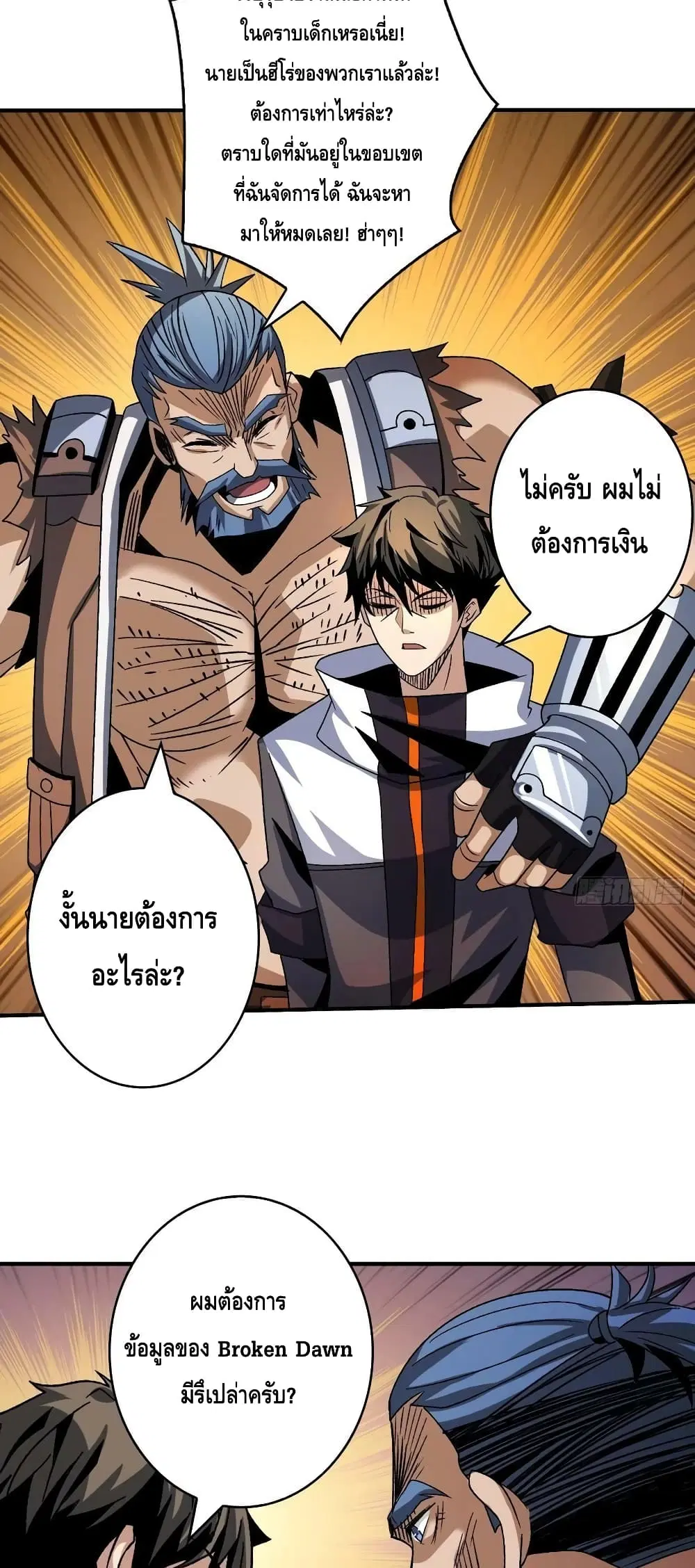 หน้า 25 จาก 32