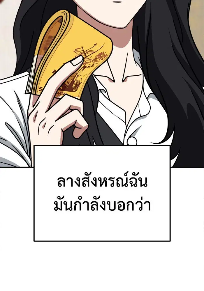 หน้า 149 จาก 162