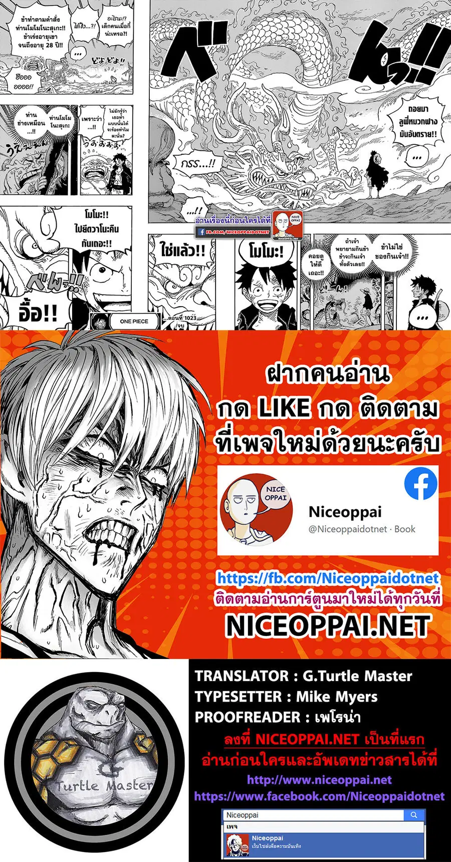 หน้า 16 จาก 16