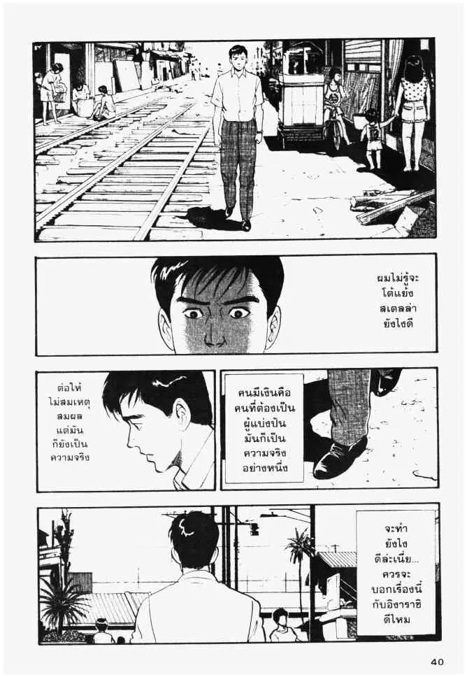 หน้า 20 จาก 24