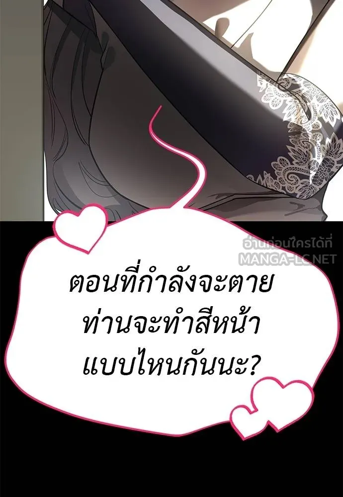 หน้า 174 จาก 175