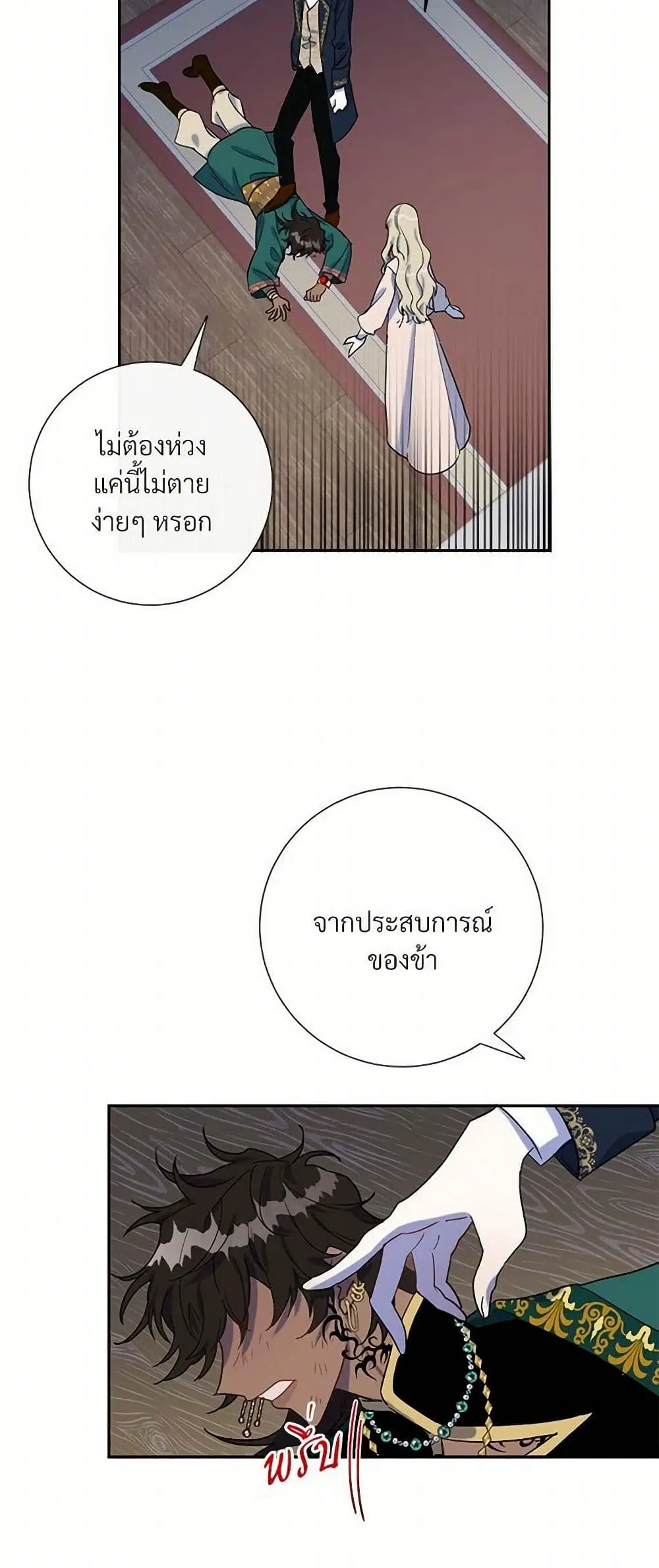 หน้า 16 จาก 35