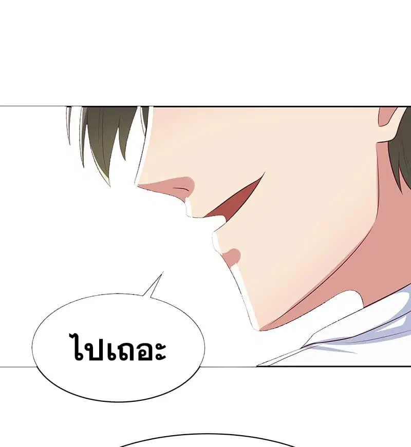 หน้า 31 จาก 44