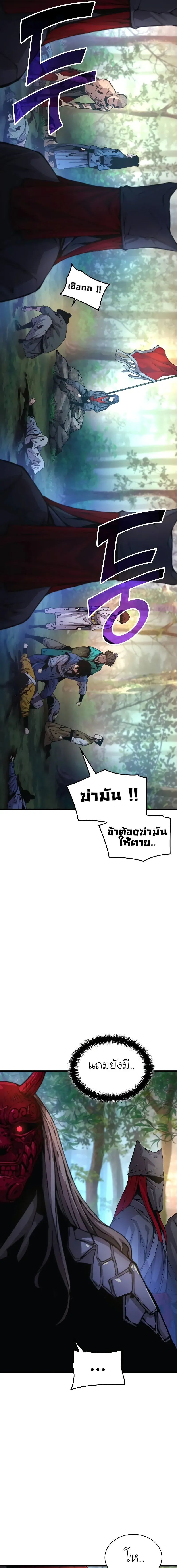 หน้า 7 จาก 28