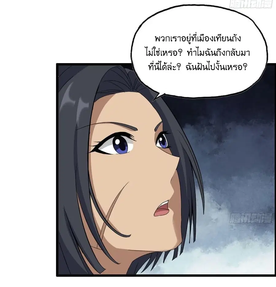 หน้า 39 จาก 42