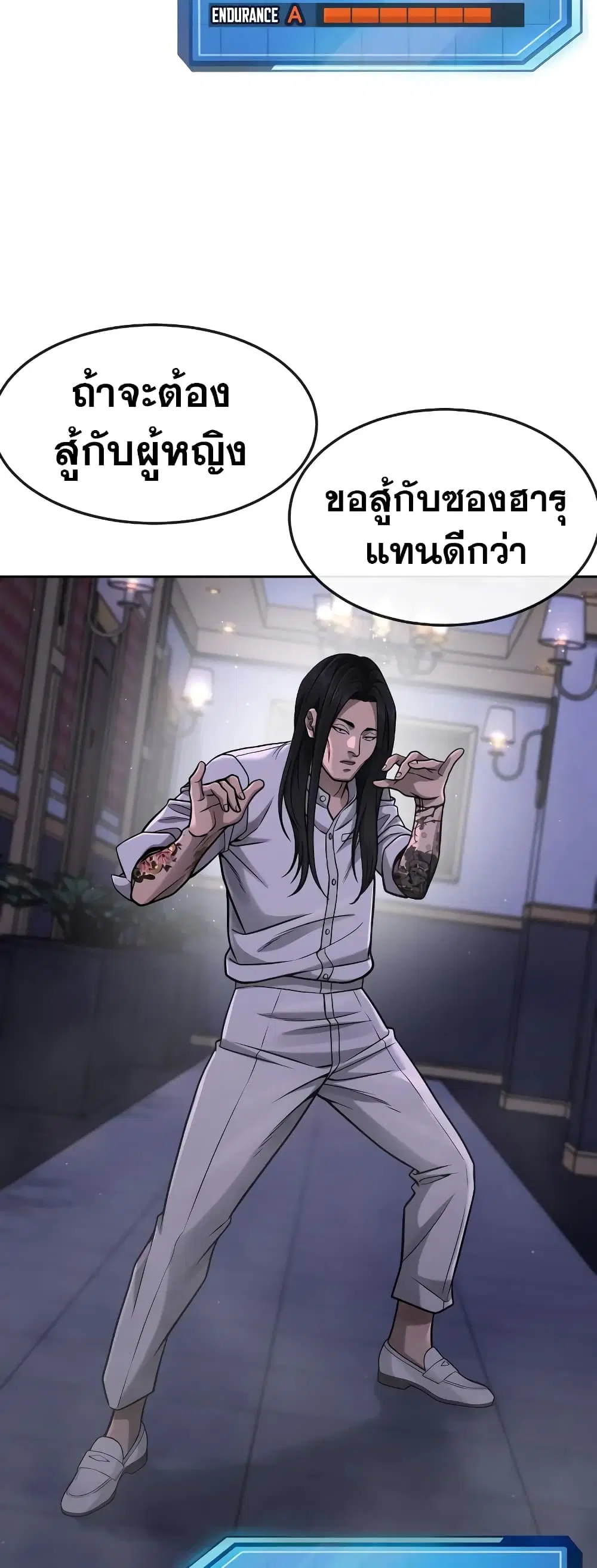 หน้า 16 จาก 69