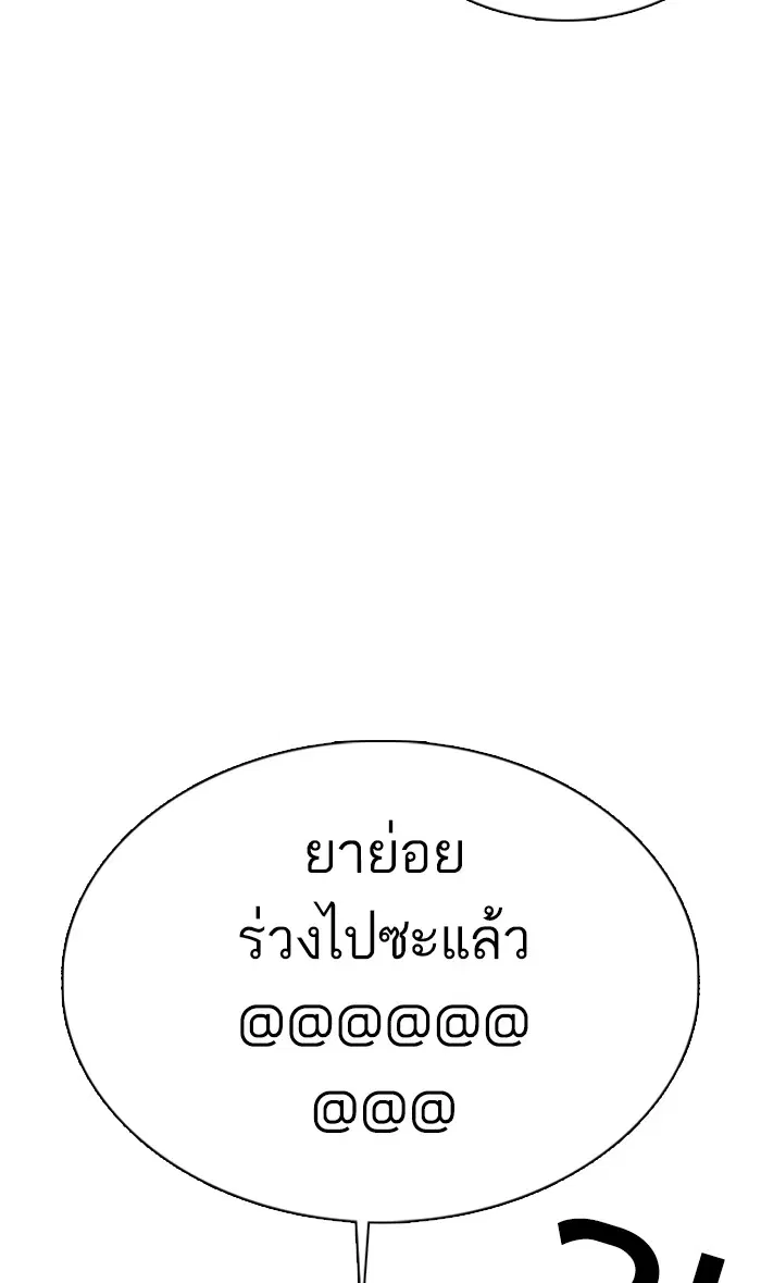 หน้า 26 จาก 140