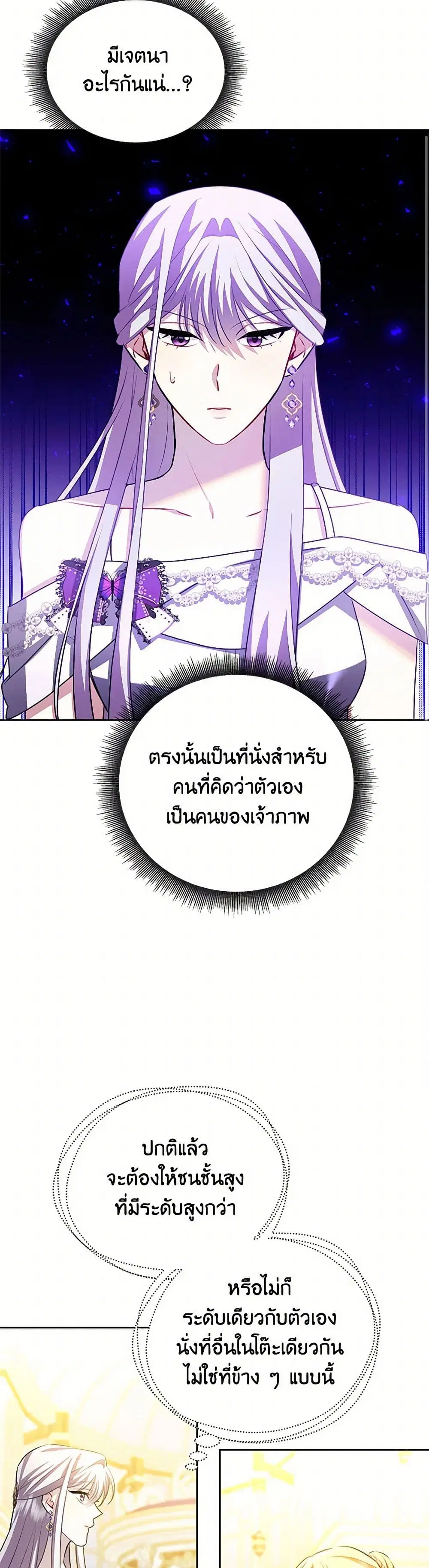 หน้า 21 จาก 42