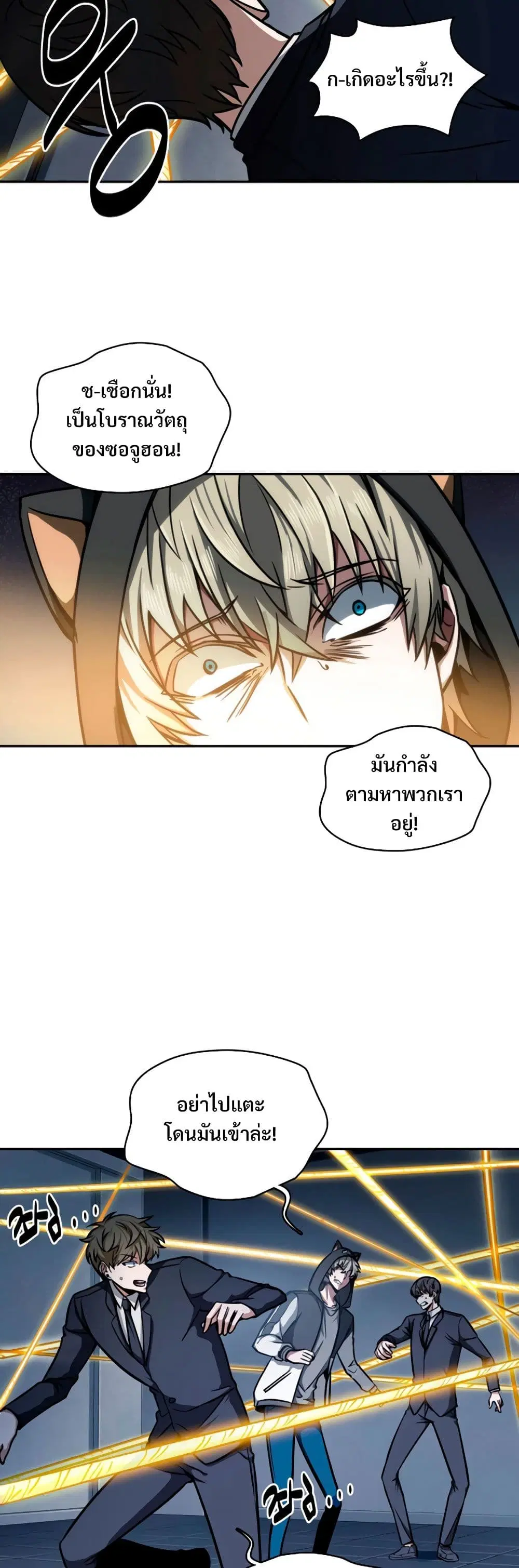 หน้า 9 จาก 40