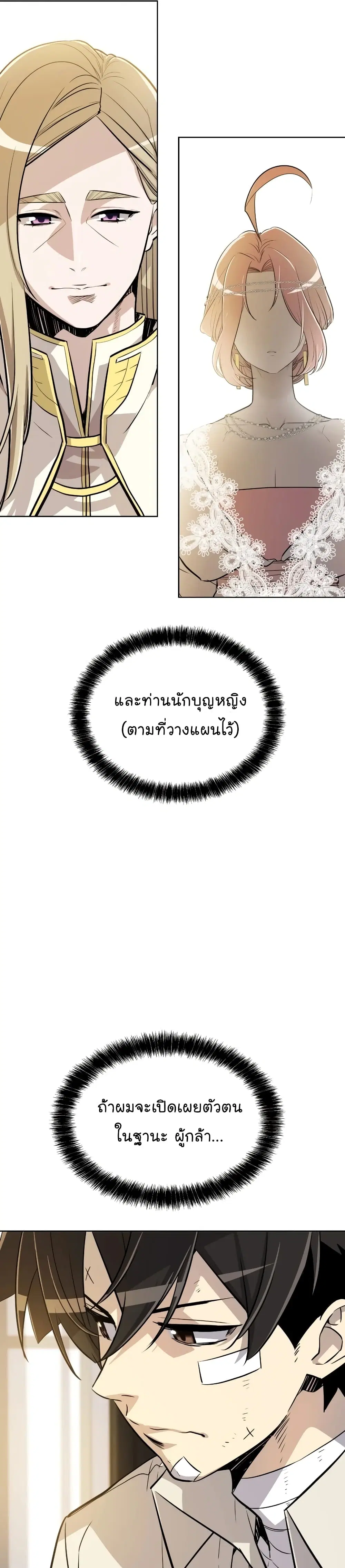หน้า 22 จาก 36