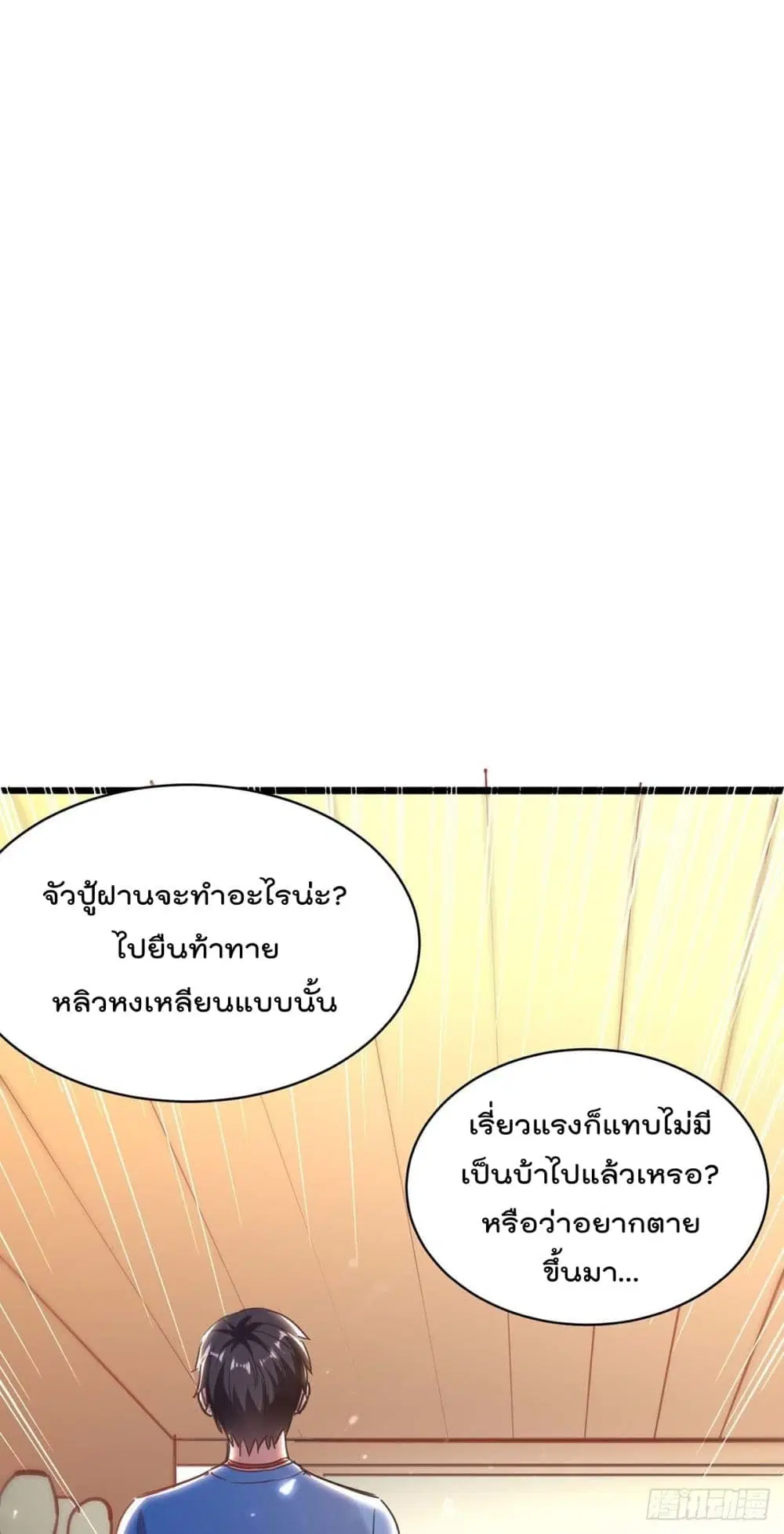 หน้า 21 จาก 32