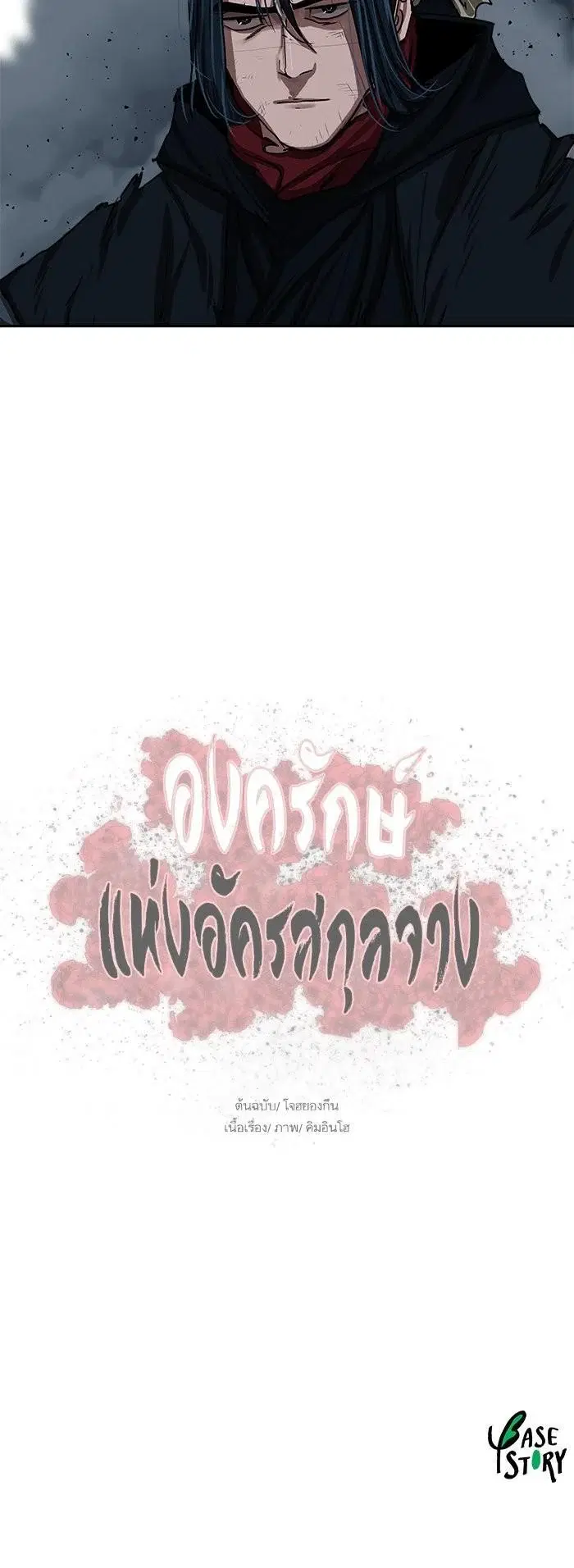 หน้า 36 จาก 36