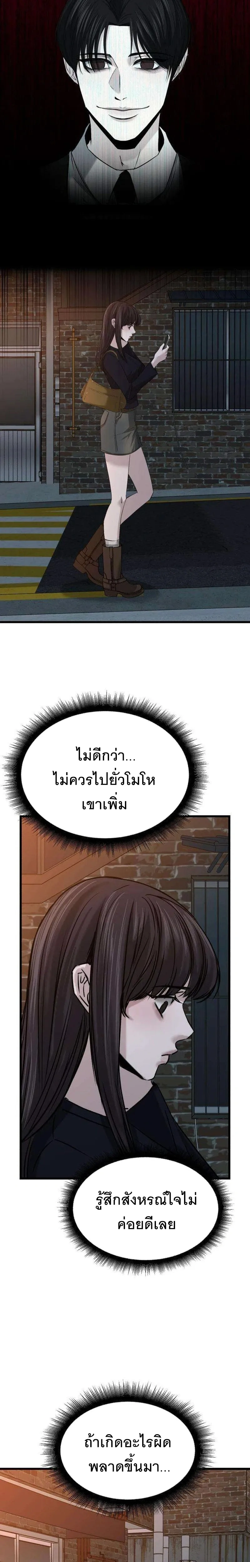 หน้า 35 จาก 40