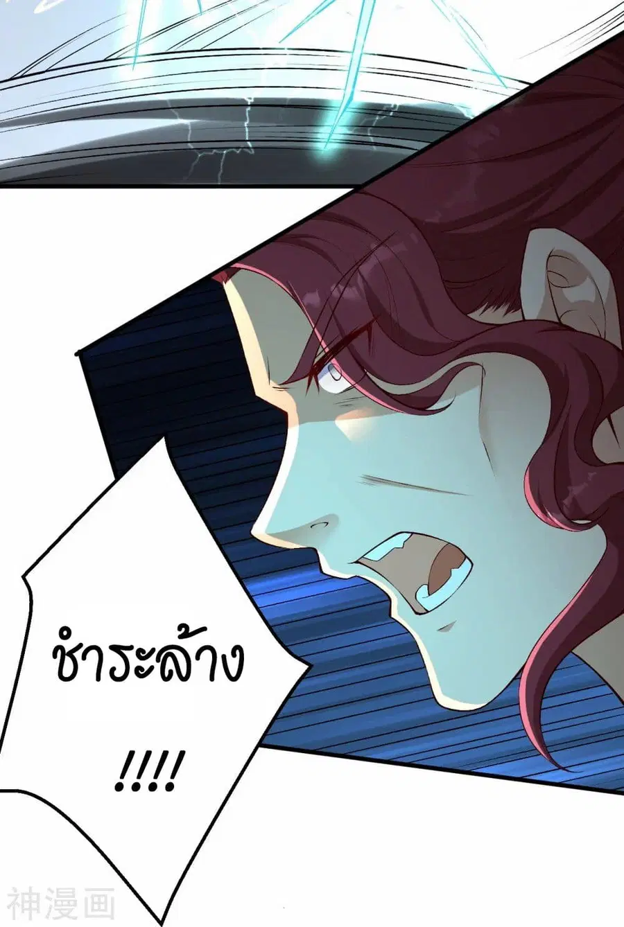 หน้า 41 จาก 61