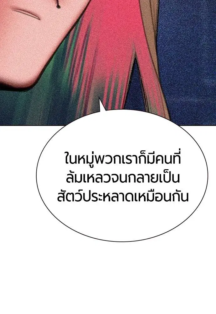 หน้า 52 จาก 162