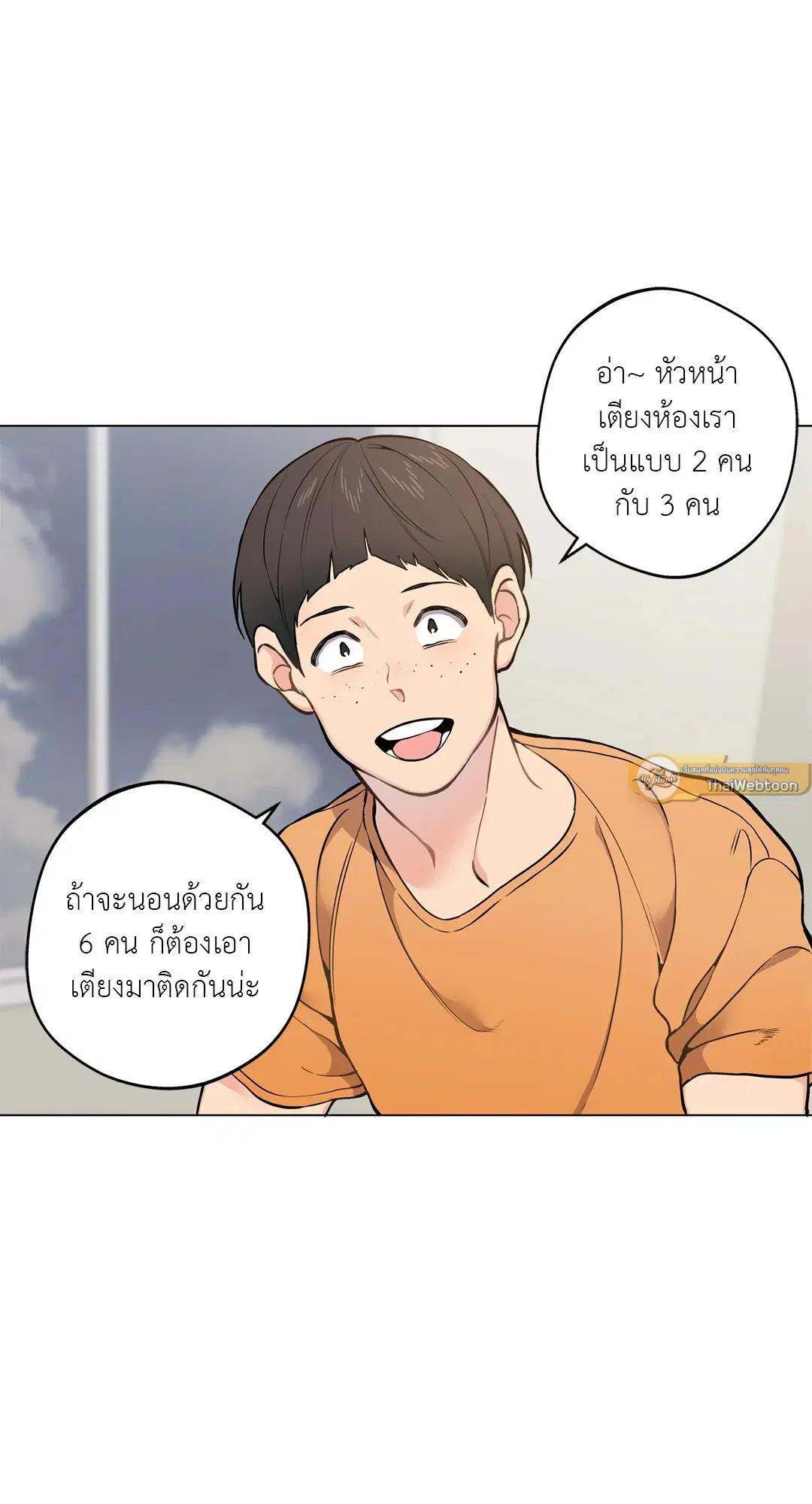 หน้า 20 จาก 99