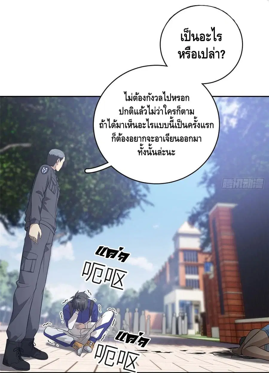 หน้า 6 จาก 41